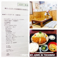 口コミを見てボ...