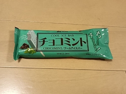暑くてどうして...