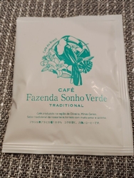 共販センターへ...
