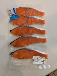 鮭5切れが50...