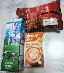 初めてヤオコー...
