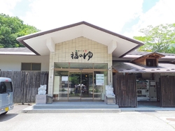 塩原グリーンビ...