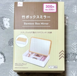 文房具を探しに...