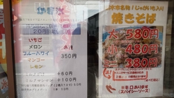 久しぶりに伺い...