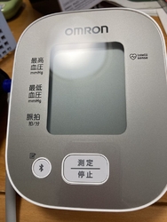 コストコに、野...