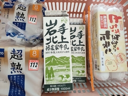 近くの公園で子...