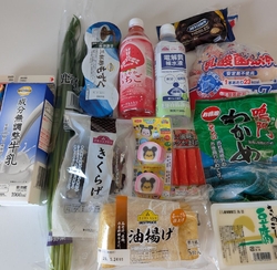 お客様感謝デー...