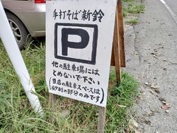 以前から気にな...