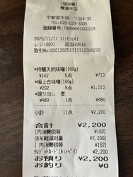 はるか昔、県庁...