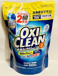 洗濯用の粉洗剤...