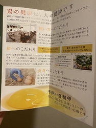 お買い物に再訪...