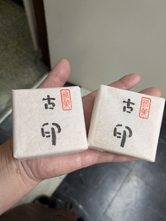 ご近所さんに頂...