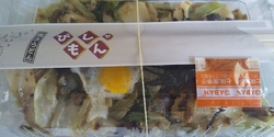 今日もびしゃも...