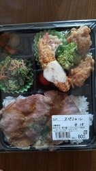お昼ごはん楽し...