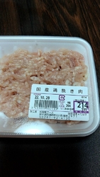 日光街道沿いに...