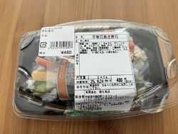 お昼ごはんに手...