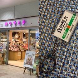駅ビル内にあり...
