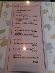予約し、友達と...