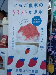 長峰公園で開催...