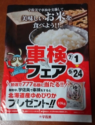 ガソリン高騰中...