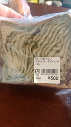 パンが大好きで...