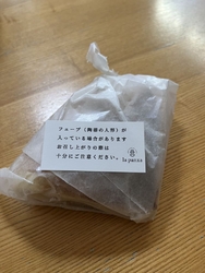 オシャレでいつ...