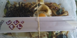 昔はよく行きま...