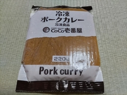 今日は、佐野市...