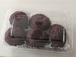 期間限定のおは...