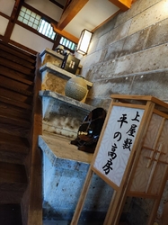 栃木割引クーポ...