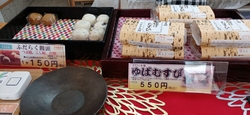 約1年ぶりに、...