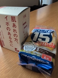 10倍ポイント...