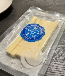 お土産で「カマ...