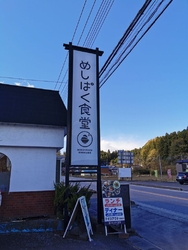 過去、新聞に掲...