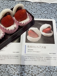 久々に頂いたい...