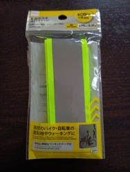 ダイソー那須店...