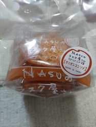 お土産に頂きま...
