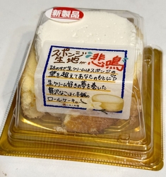 いつでも新鮮、...