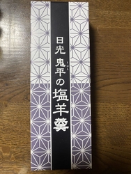 ろまんちっく村...