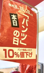 着やすくて着回...