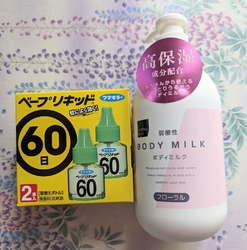 今日は日用品の...