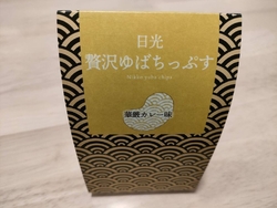 先日、夫が日光...