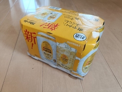 ジメジメする日...