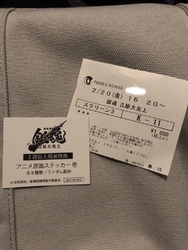 長女と映画に来...