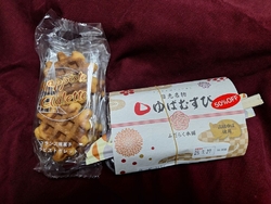 パセオに来ると...