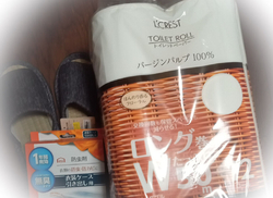 生活消耗品を購...