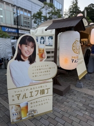 バンバひろば（...