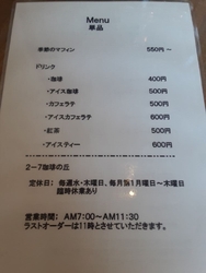 ずっと気になっ...