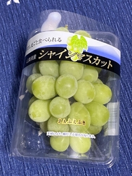 マルエツは野菜...