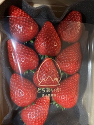 真っ赤なイチゴ...